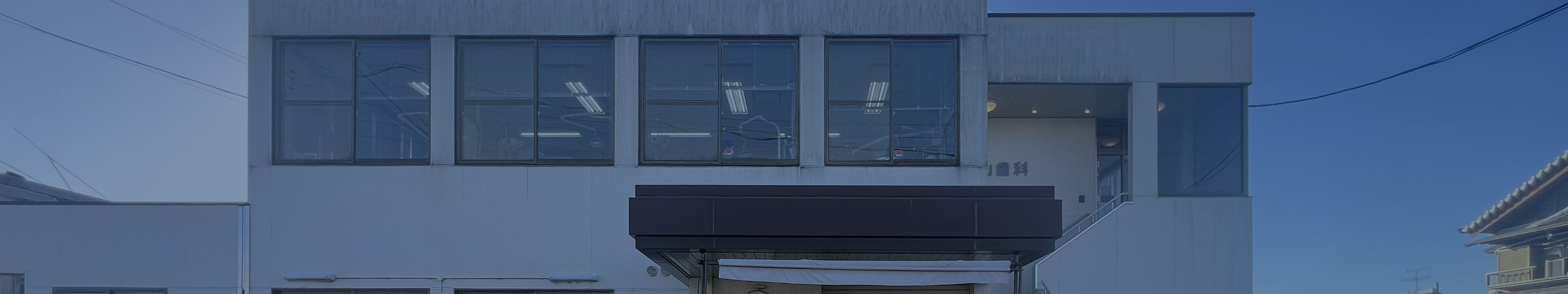 当院の設備について