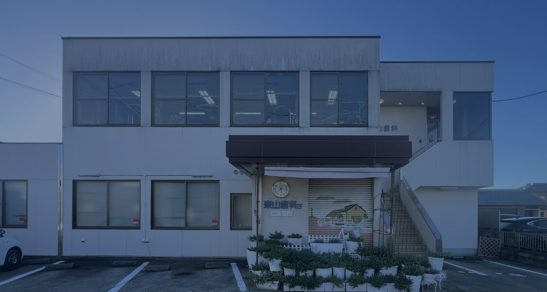 当院の設備について